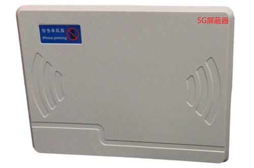乌拉特后经济型移动通信干扰器7路
