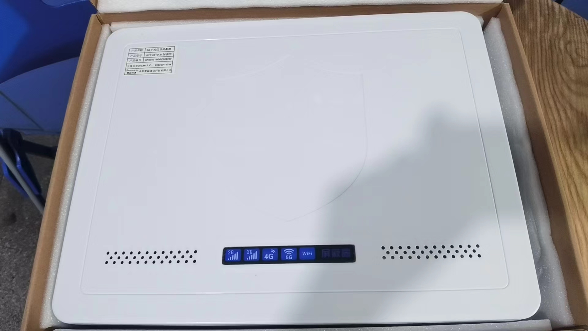  乌拉特后内置21路移动通信干扰器