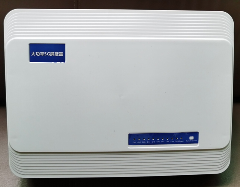  乌拉特后内置11路移动通信干扰器