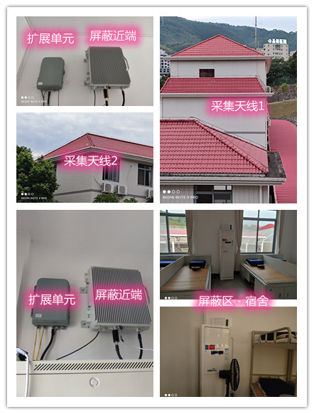  乌拉特后某武警部队宿舍屏蔽案例（数字信令级）