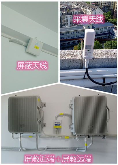  乌拉特后某检察院保密室屏蔽案例（数字信令级）