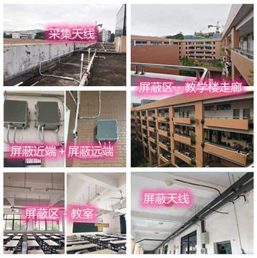  乌拉特后某中学考场屏蔽案例（数字信令级）