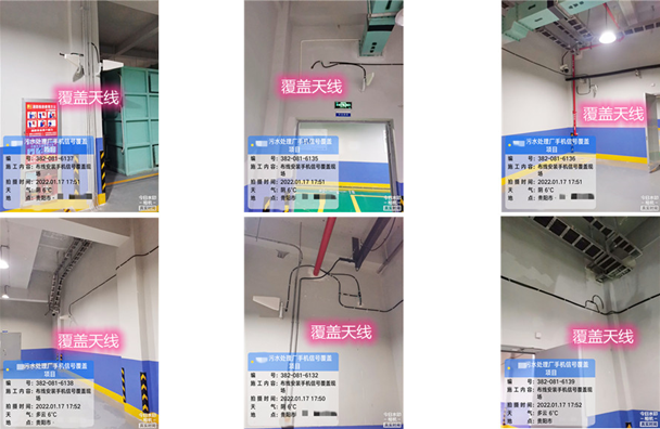  乌拉特后污水处理净水厂地下箱体覆盖案例